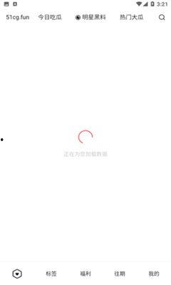 吃瓜网站51,带你领略网络八卦的魅力